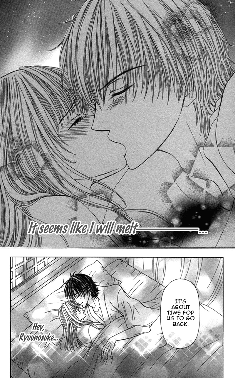 Anata o Ajiwaitai Chapter 2 page 44 - Chapter 2: Yukemuri ♡ Nurere Yoru