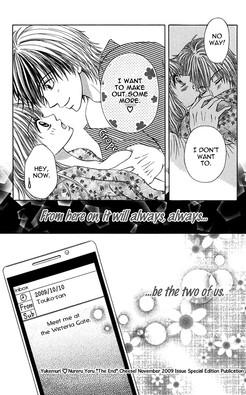 Anata o Ajiwaitai Chapter 2 page 45 - Chapter 2: Yukemuri ♡ Nurere Yoru