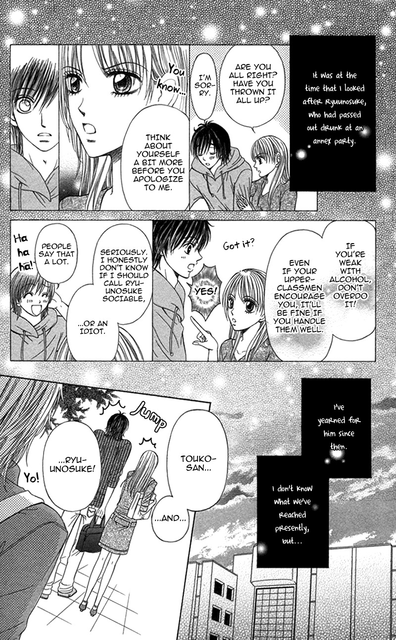 Anata o Ajiwaitai Chapter 2 page 5 - Chapter 2: Yukemuri ♡ Nurere Yoru
