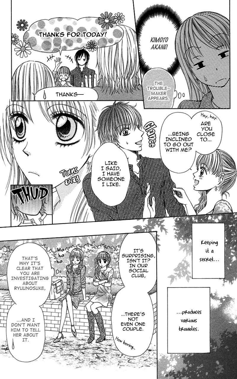 Anata o Ajiwaitai Chapter 2 page 7 - Chapter 2: Yukemuri ♡ Nurere Yoru