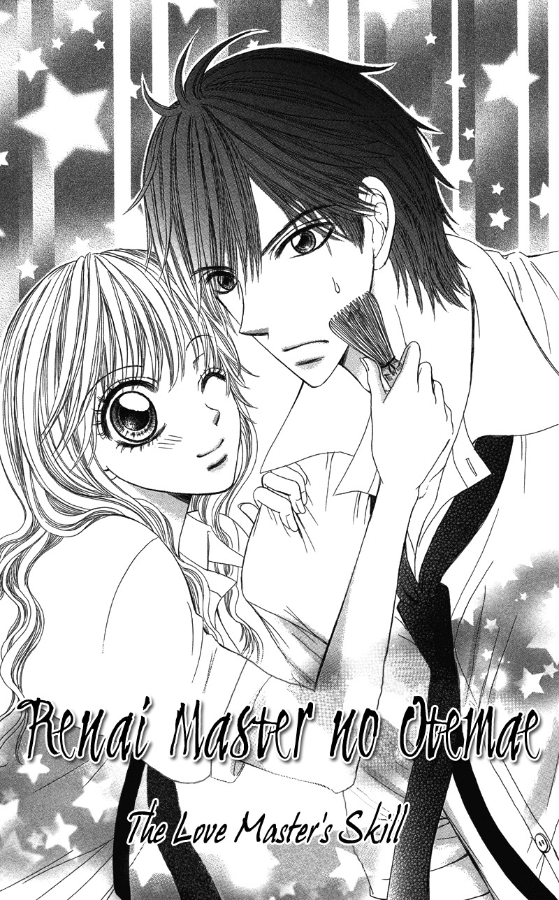 Anata o Ajiwaitai Chapter 3 page 1 - Chapter 3: Renai Master no Otemae