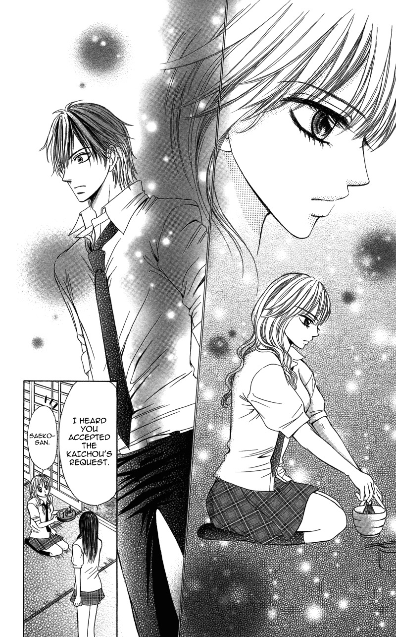 Anata o Ajiwaitai Chapter 3 page 10 - Chapter 3: Renai Master no Otemae