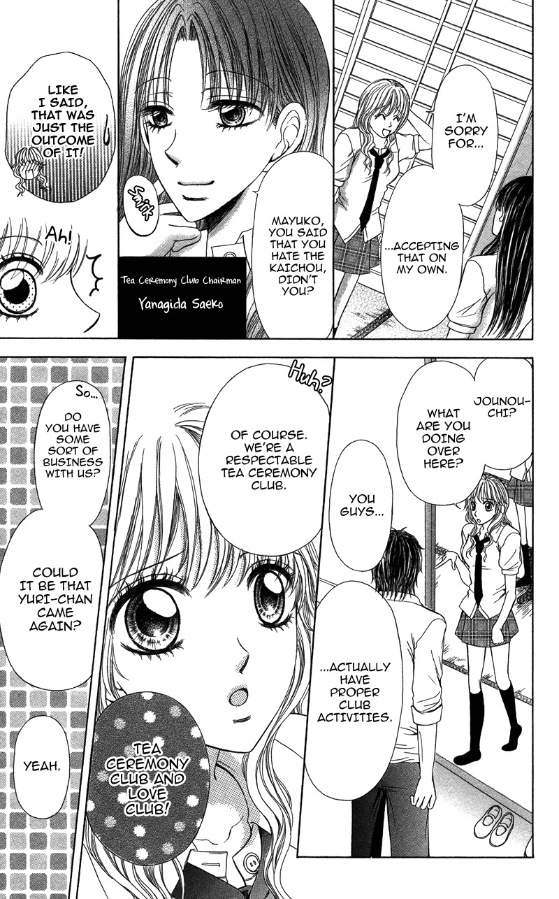 Anata o Ajiwaitai Chapter 3 page 11 - Chapter 3: Renai Master no Otemae