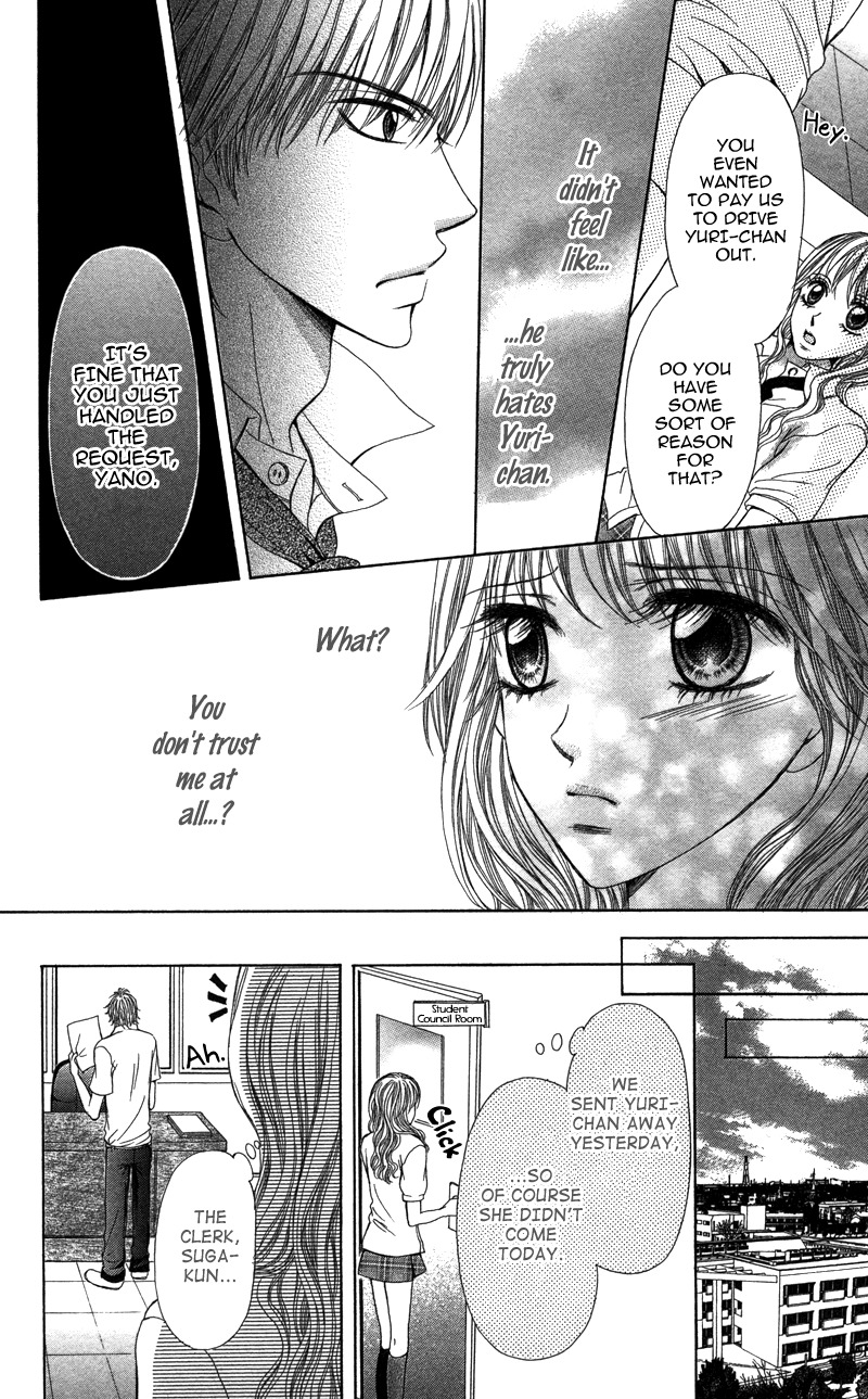 Anata o Ajiwaitai Chapter 3 page 12 - Chapter 3: Renai Master no Otemae