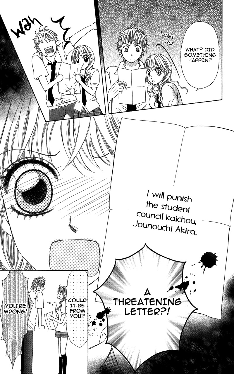 Anata o Ajiwaitai Chapter 3 page 13 - Chapter 3: Renai Master no Otemae