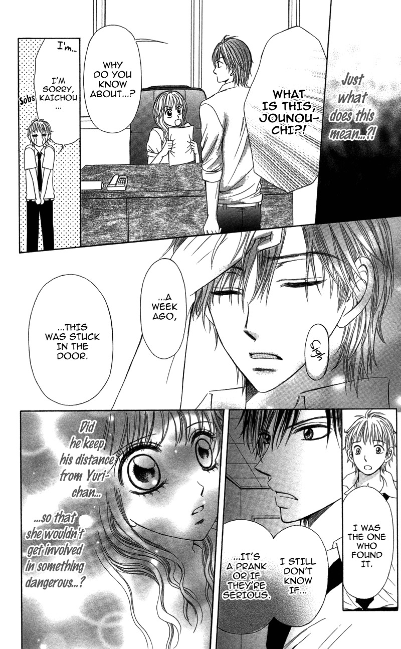 Anata o Ajiwaitai Chapter 3 page 14 - Chapter 3: Renai Master no Otemae