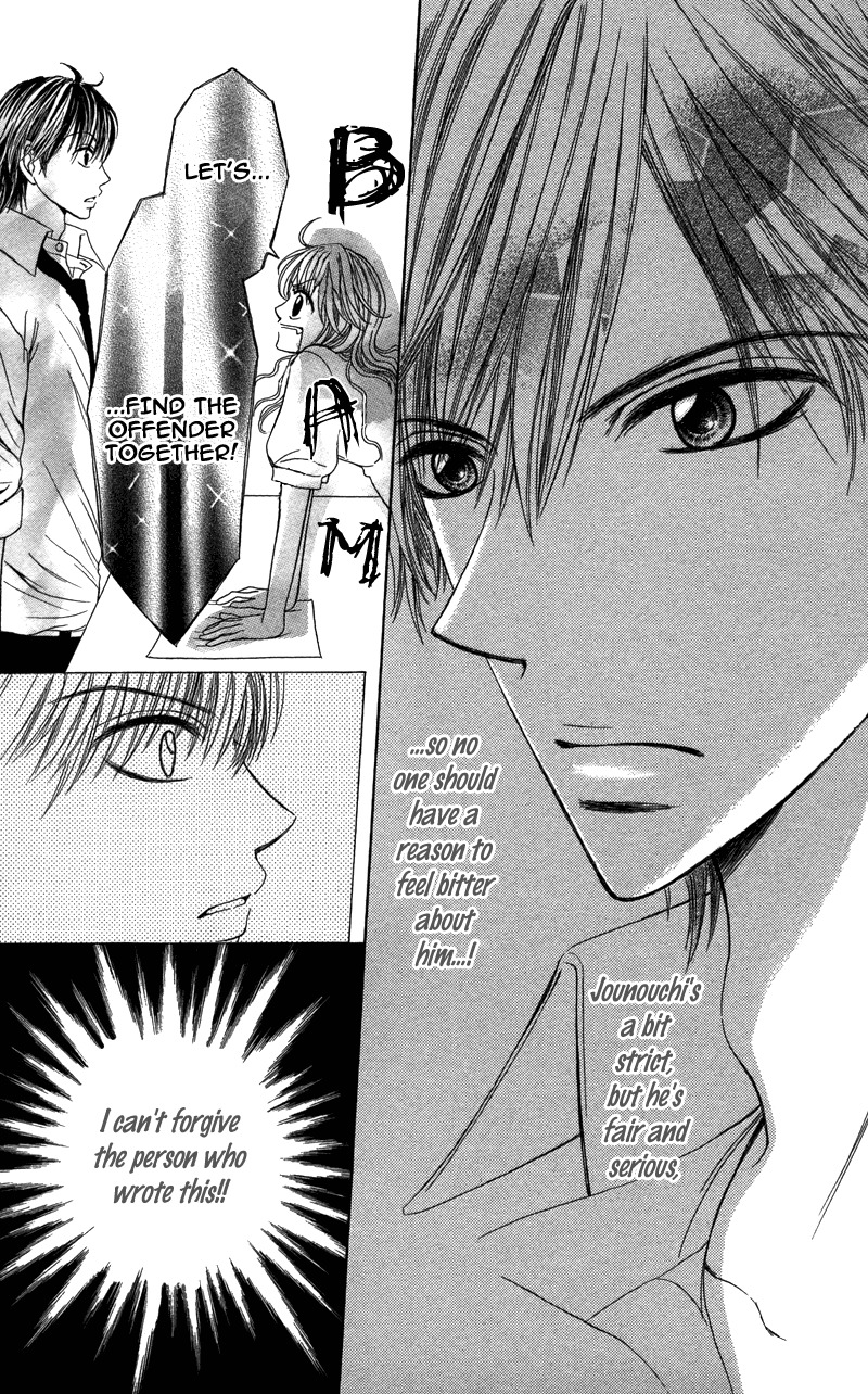 Anata o Ajiwaitai Chapter 3 page 15 - Chapter 3: Renai Master no Otemae