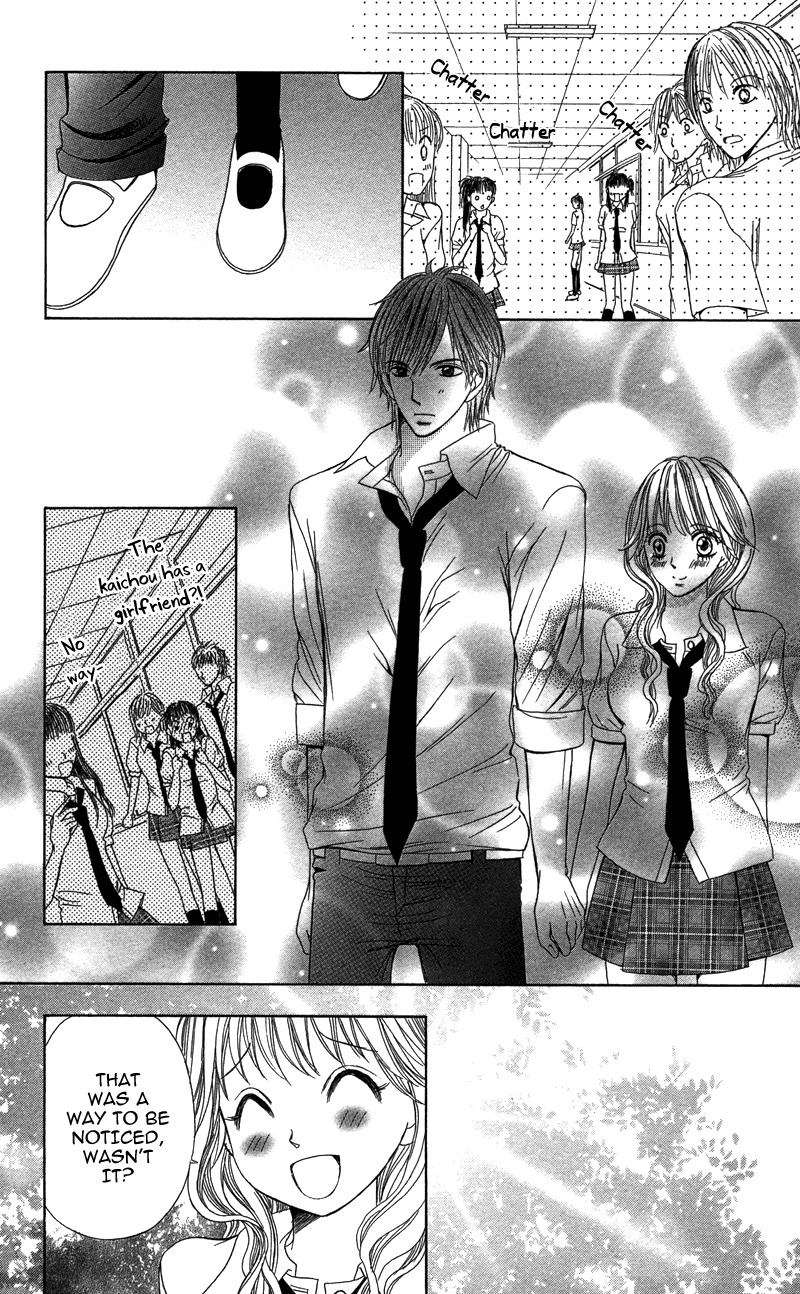 Anata o Ajiwaitai Chapter 3 page 16 - Chapter 3: Renai Master no Otemae