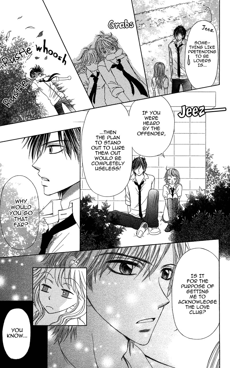 Anata o Ajiwaitai Chapter 3 page 17 - Chapter 3: Renai Master no Otemae