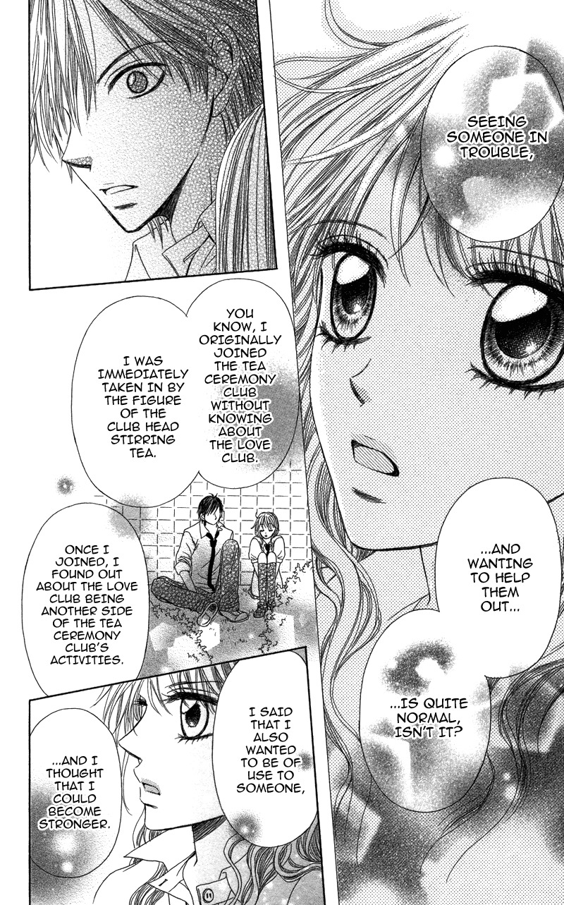 Anata o Ajiwaitai Chapter 3 page 18 - Chapter 3: Renai Master no Otemae