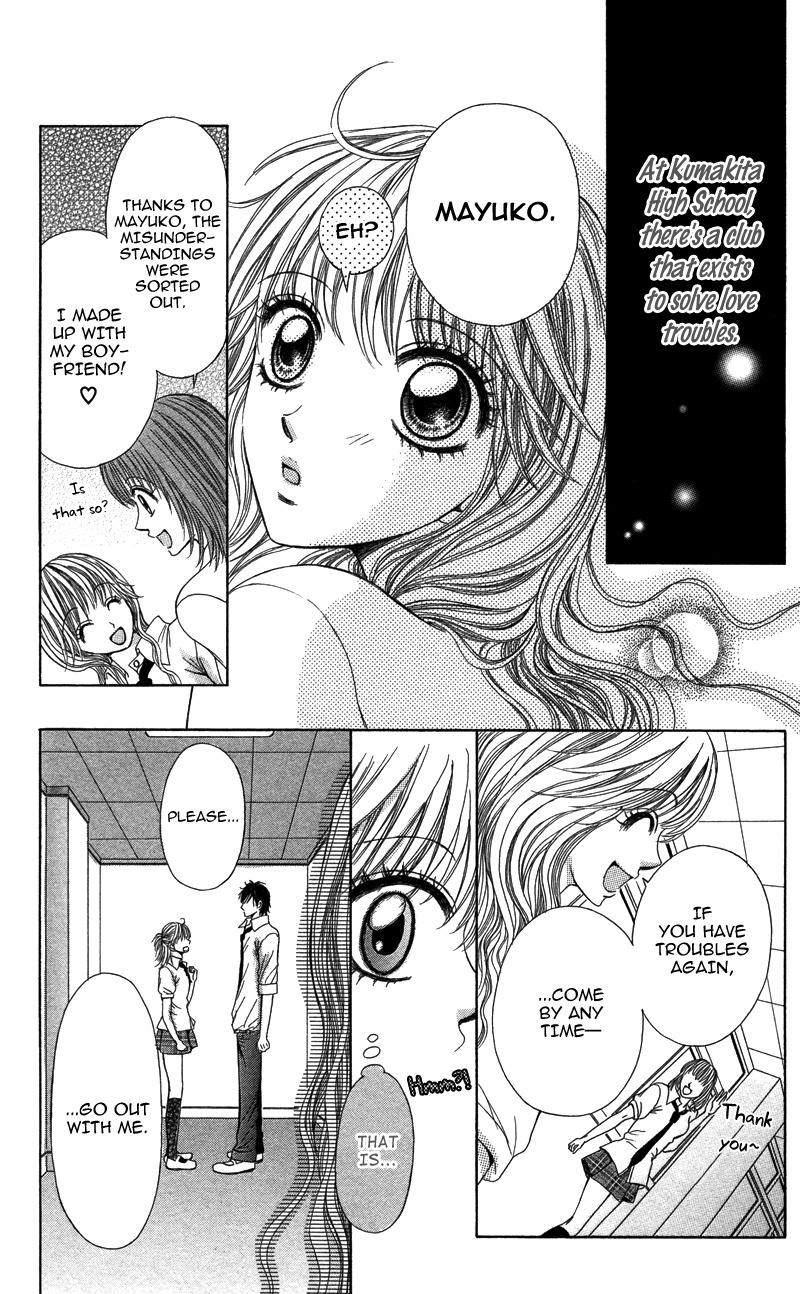 Anata o Ajiwaitai Chapter 3 page 2 - Chapter 3: Renai Master no Otemae