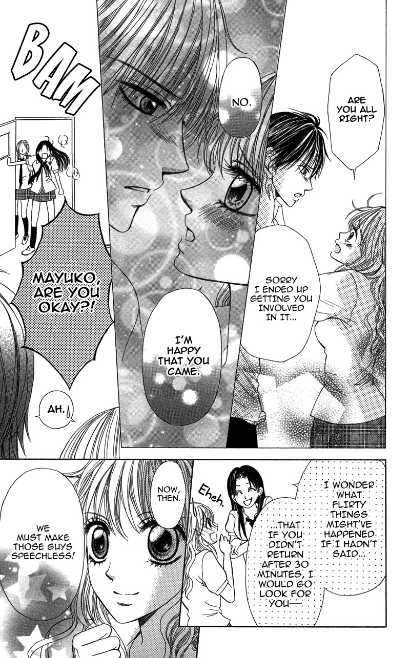 Anata o Ajiwaitai Chapter 3 page 26 - Chapter 3: Renai Master no Otemae