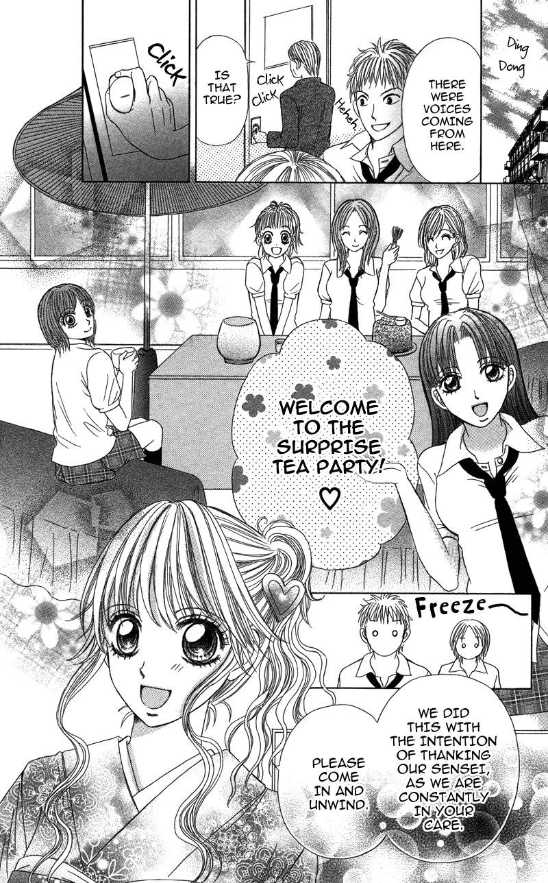 Anata o Ajiwaitai Chapter 3 page 27 - Chapter 3: Renai Master no Otemae