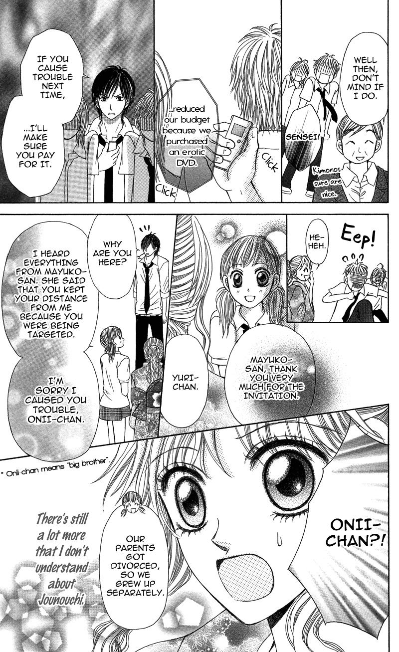 Anata o Ajiwaitai Chapter 3 page 28 - Chapter 3: Renai Master no Otemae