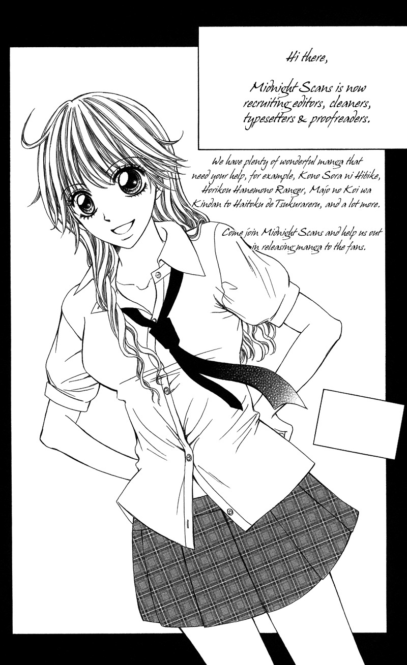 Anata o Ajiwaitai Chapter 3 page 31 - Chapter 3: Renai Master no Otemae