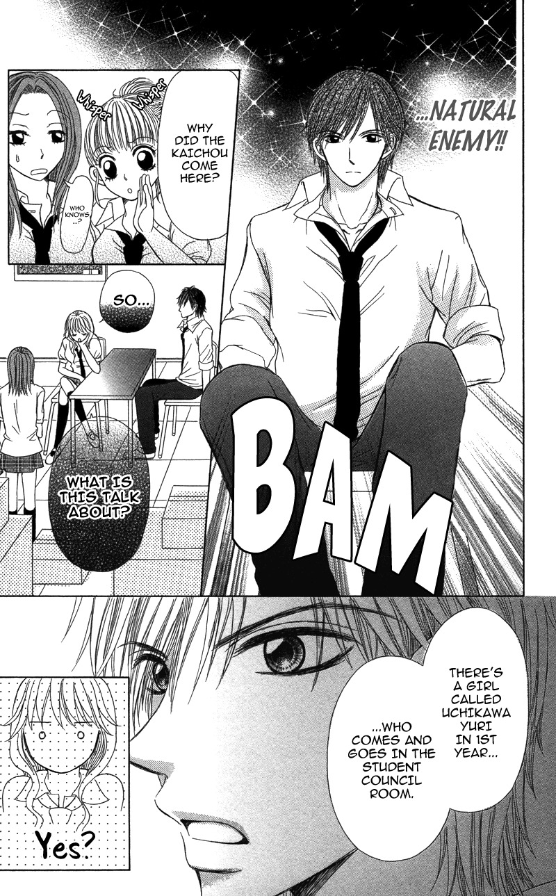 Anata o Ajiwaitai Chapter 3 page 5 - Chapter 3: Renai Master no Otemae