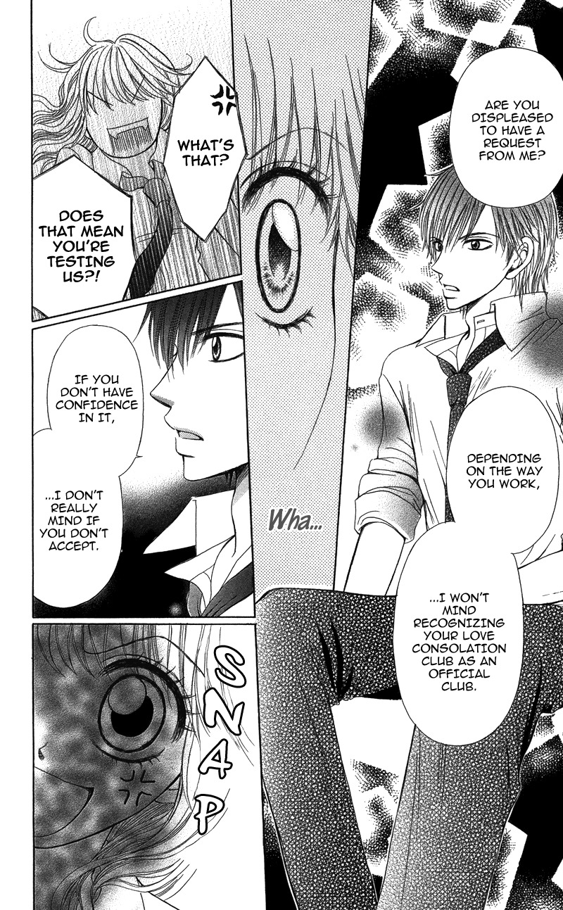 Anata o Ajiwaitai Chapter 3 page 6 - Chapter 3: Renai Master no Otemae