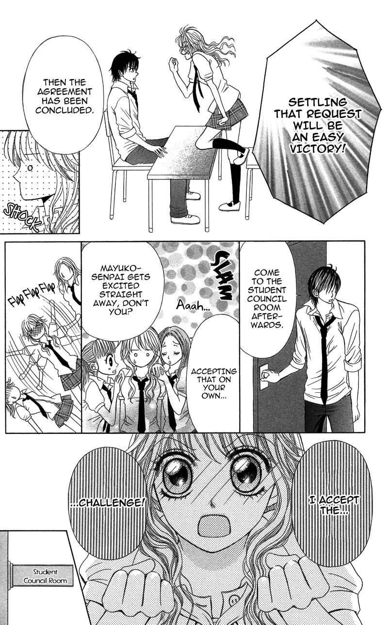 Anata o Ajiwaitai Chapter 3 page 7 - Chapter 3: Renai Master no Otemae