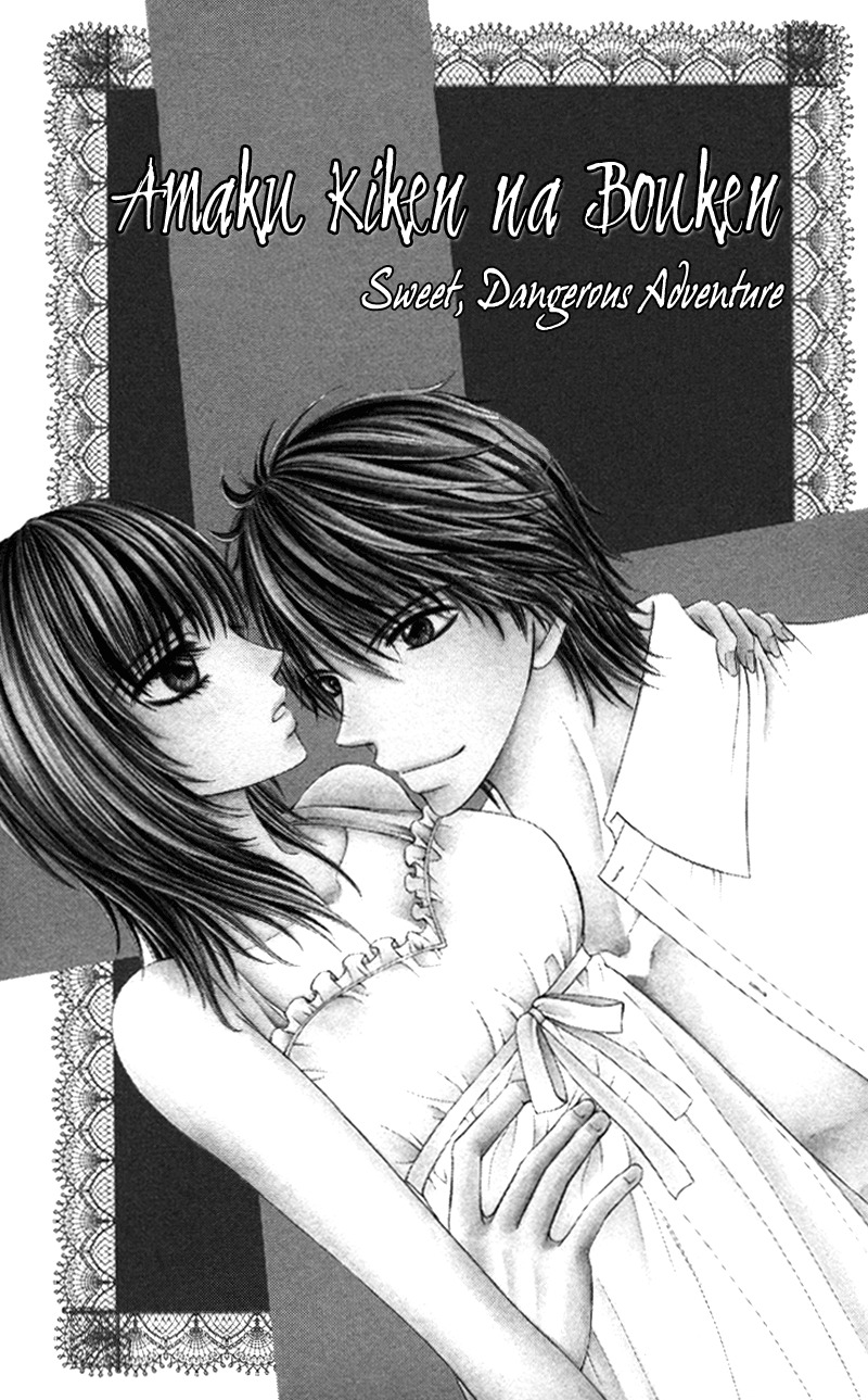 Anata o Ajiwaitai Chapter 4 page 1 - Chapter 4: Amaku Kiken na Bouken