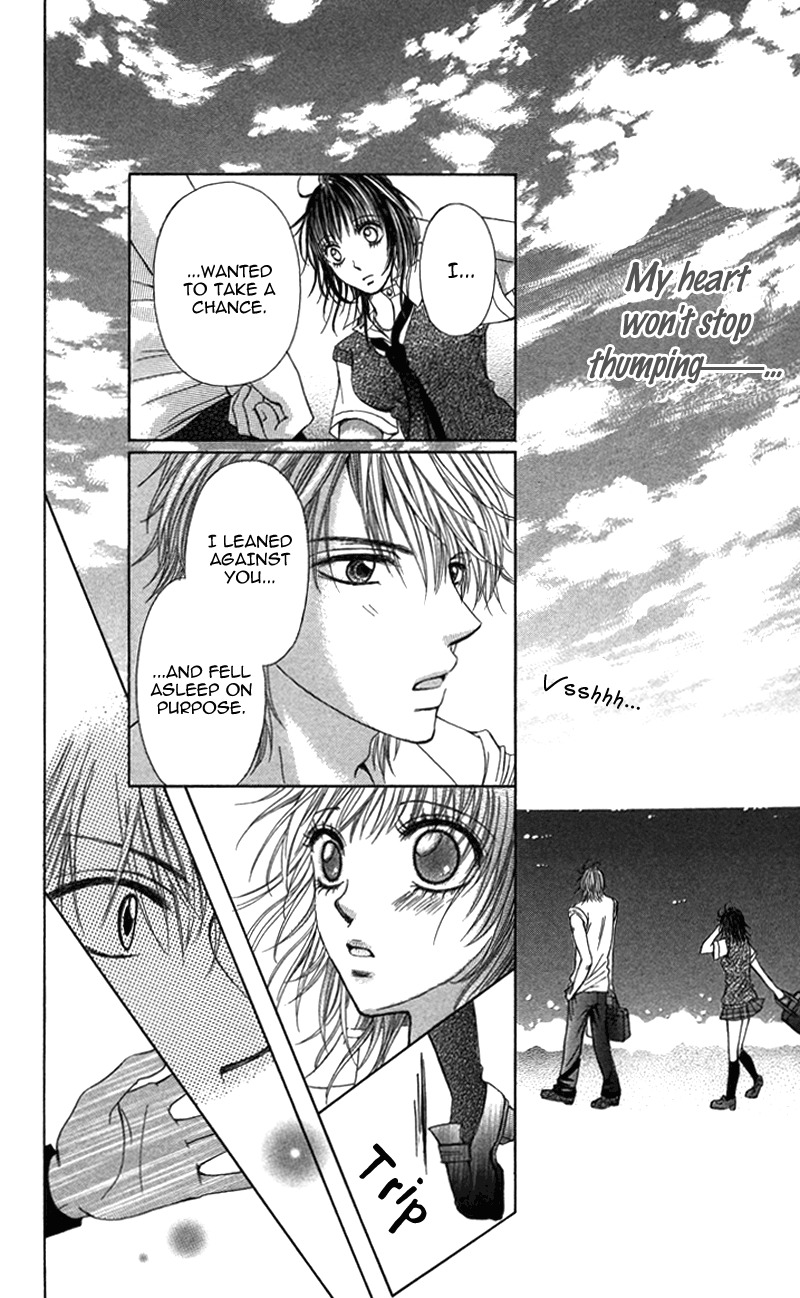 Anata o Ajiwaitai Chapter 4 page 12 - Chapter 4: Amaku Kiken na Bouken