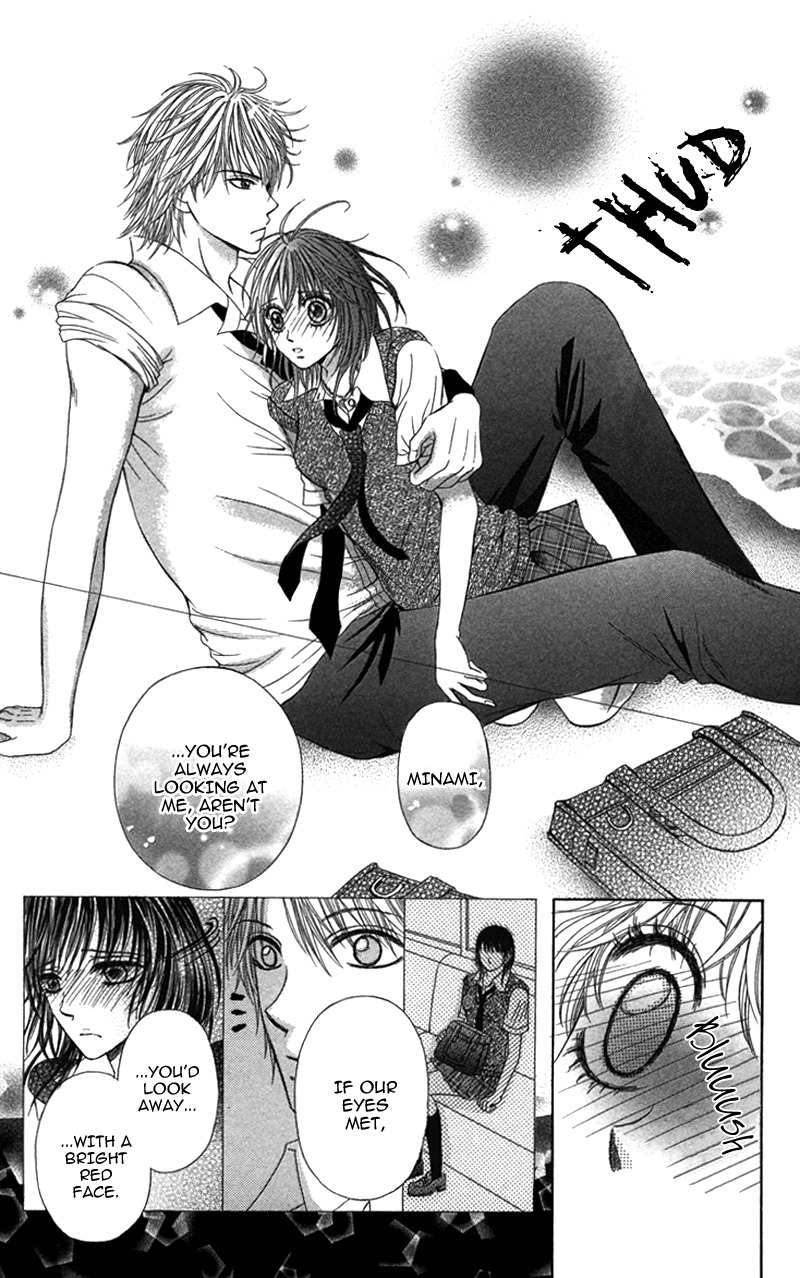 Anata o Ajiwaitai Chapter 4 page 13 - Chapter 4: Amaku Kiken na Bouken