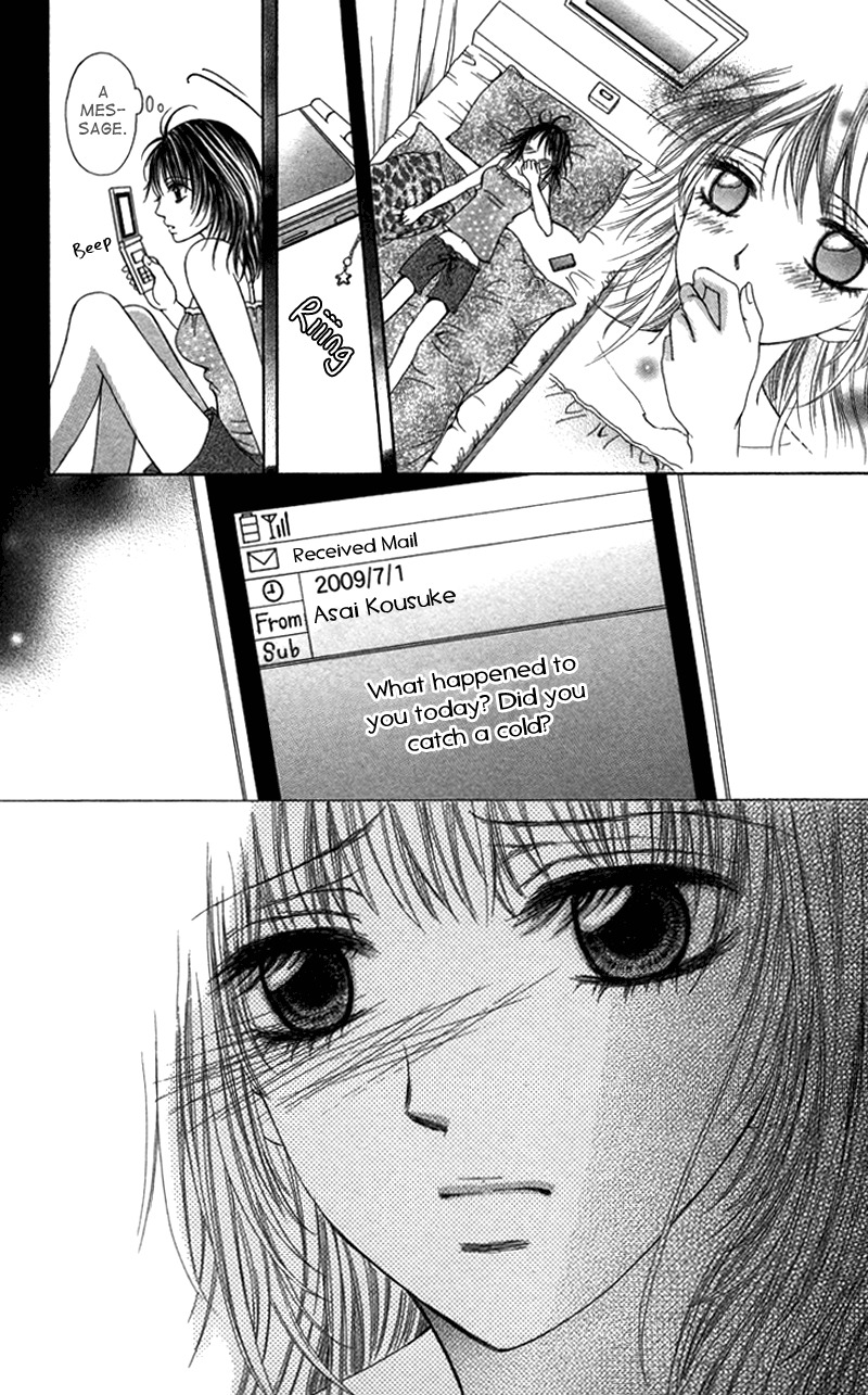 Anata o Ajiwaitai Chapter 4 page 16 - Chapter 4: Amaku Kiken na Bouken