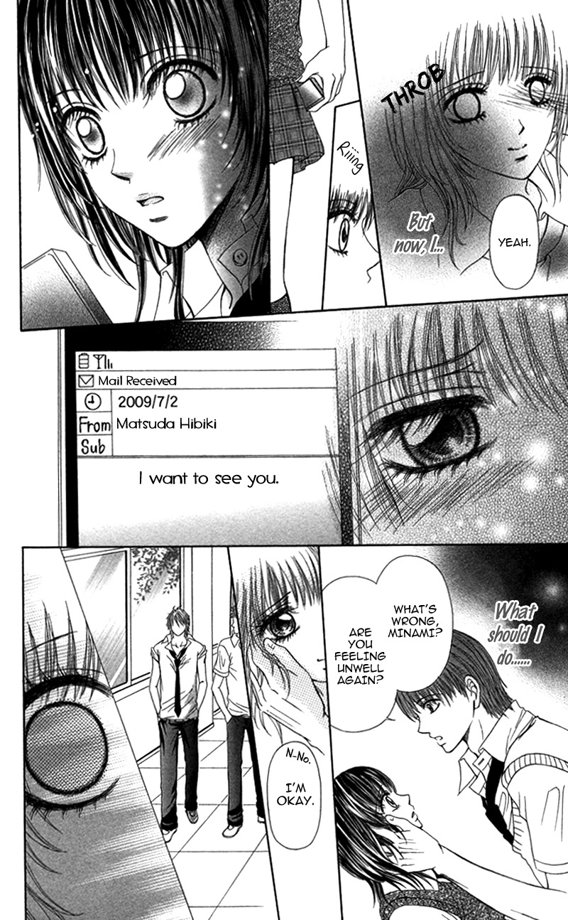 Anata o Ajiwaitai Chapter 4 page 18 - Chapter 4: Amaku Kiken na Bouken