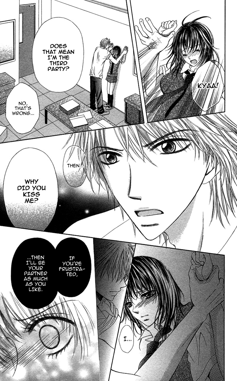 Anata o Ajiwaitai Chapter 4 page 21 - Chapter 4: Amaku Kiken na Bouken