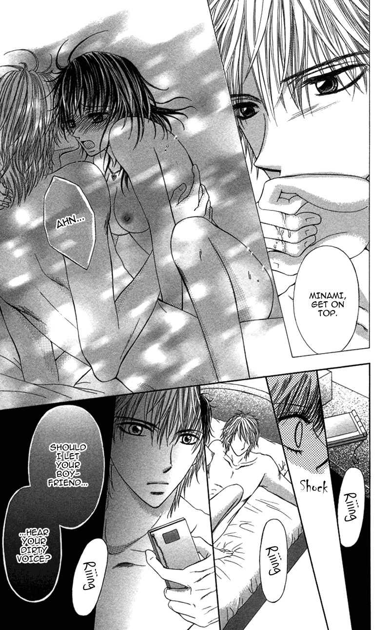 Anata o Ajiwaitai Chapter 4 page 25 - Chapter 4: Amaku Kiken na Bouken