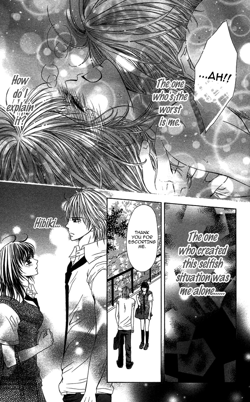 Anata o Ajiwaitai Chapter 4 page 27 - Chapter 4: Amaku Kiken na Bouken
