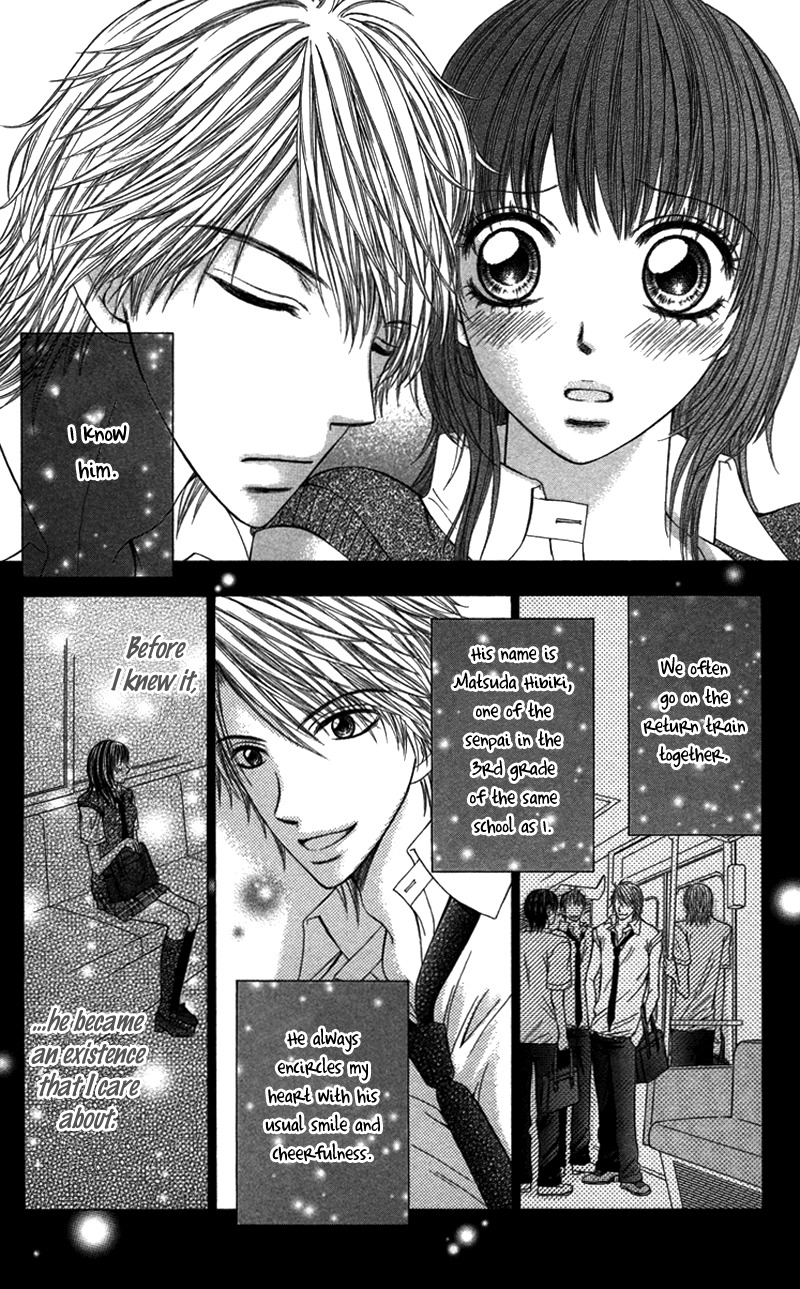 Anata o Ajiwaitai Chapter 4 page 3 - Chapter 4: Amaku Kiken na Bouken