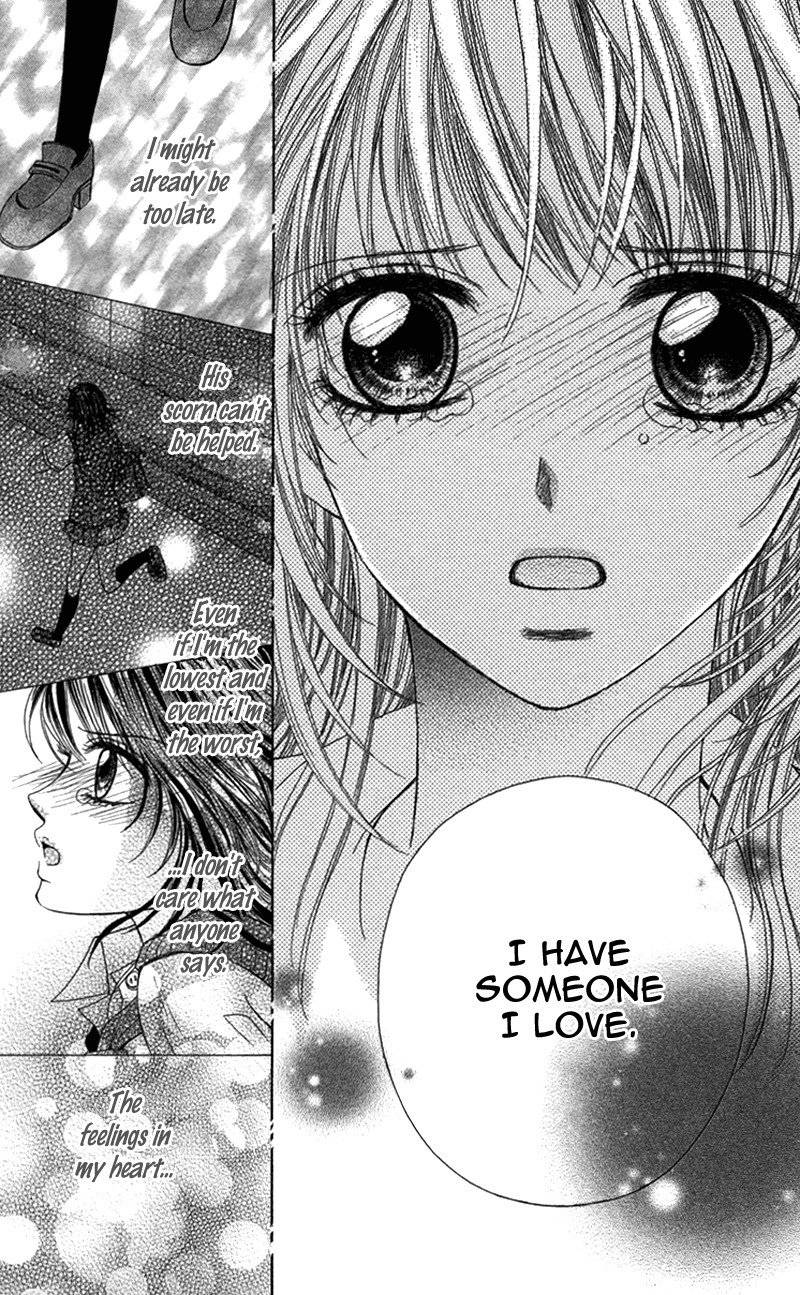 Anata o Ajiwaitai Chapter 4 page 31 - Chapter 4: Amaku Kiken na Bouken