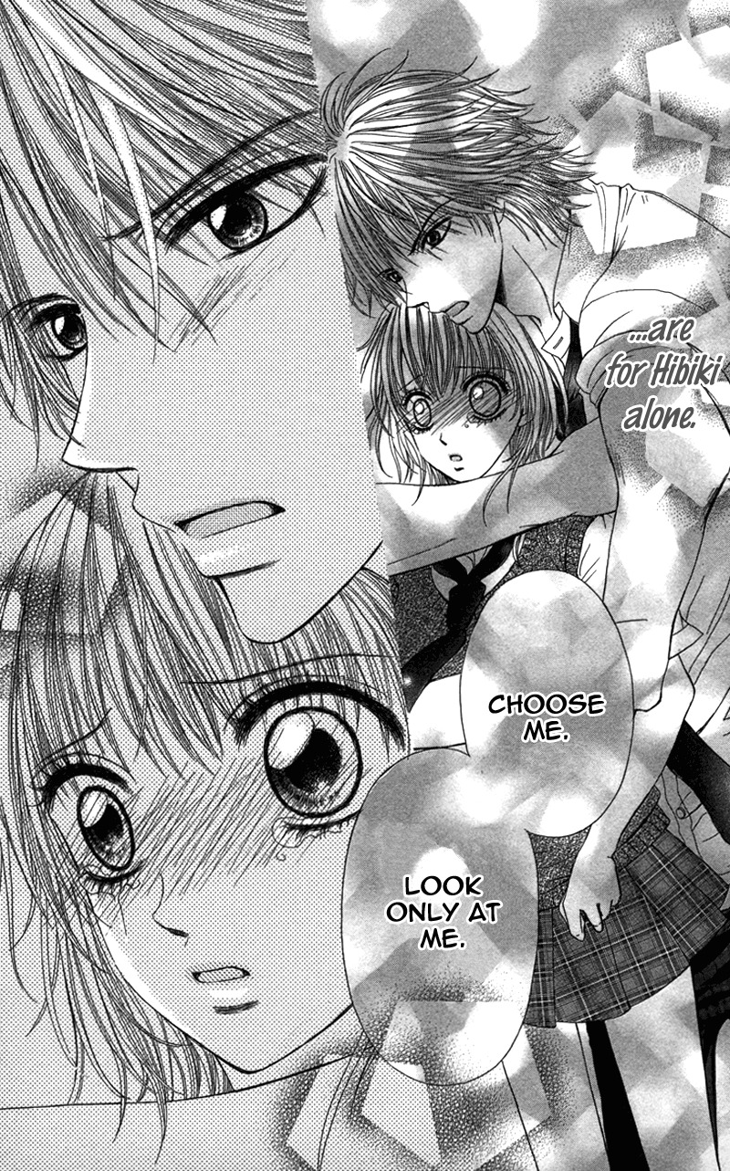 Anata o Ajiwaitai Chapter 4 page 32 - Chapter 4: Amaku Kiken na Bouken