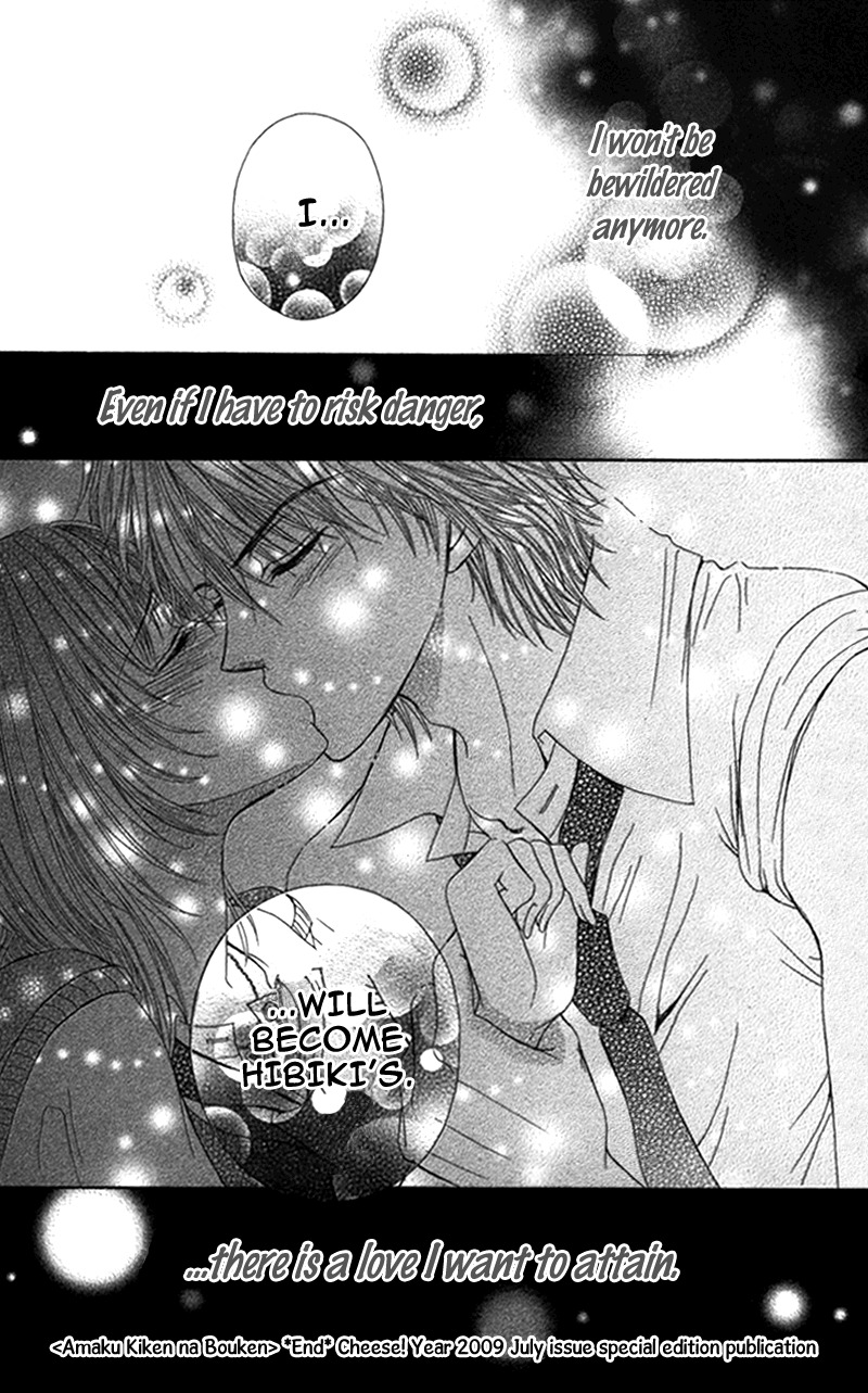 Anata o Ajiwaitai Chapter 4 page 33 - Chapter 4: Amaku Kiken na Bouken