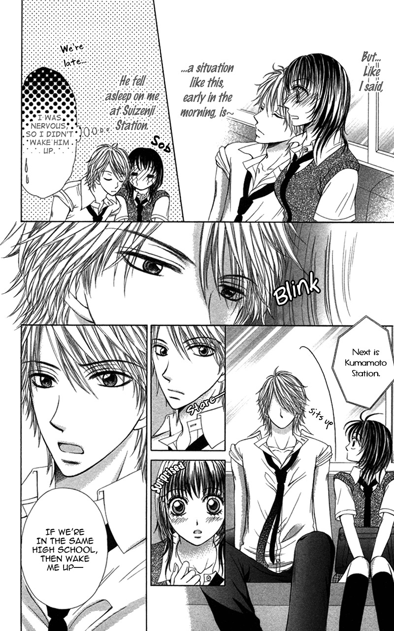 Anata o Ajiwaitai Chapter 4 page 4 - Chapter 4: Amaku Kiken na Bouken