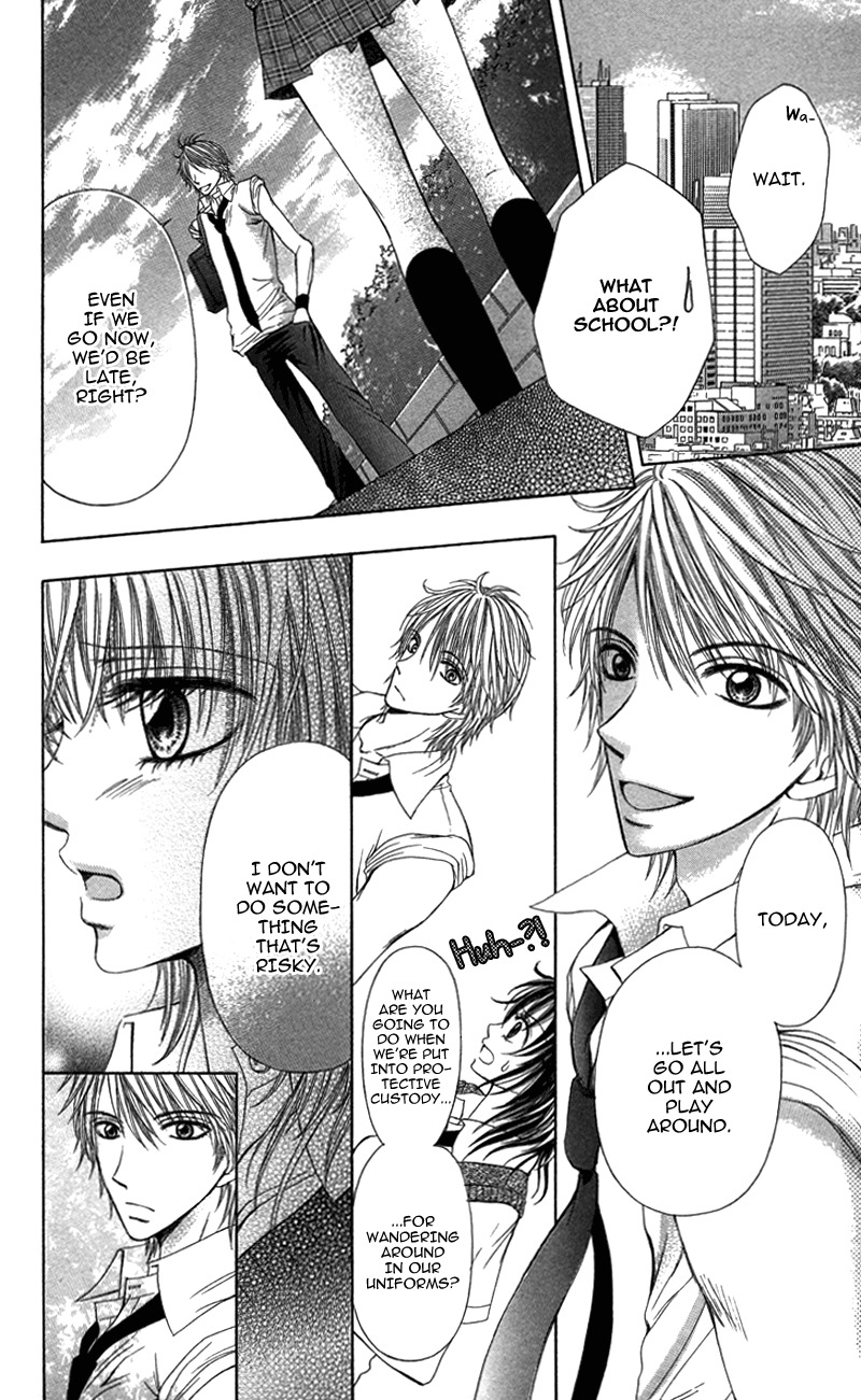 Anata o Ajiwaitai Chapter 4 page 6 - Chapter 4: Amaku Kiken na Bouken