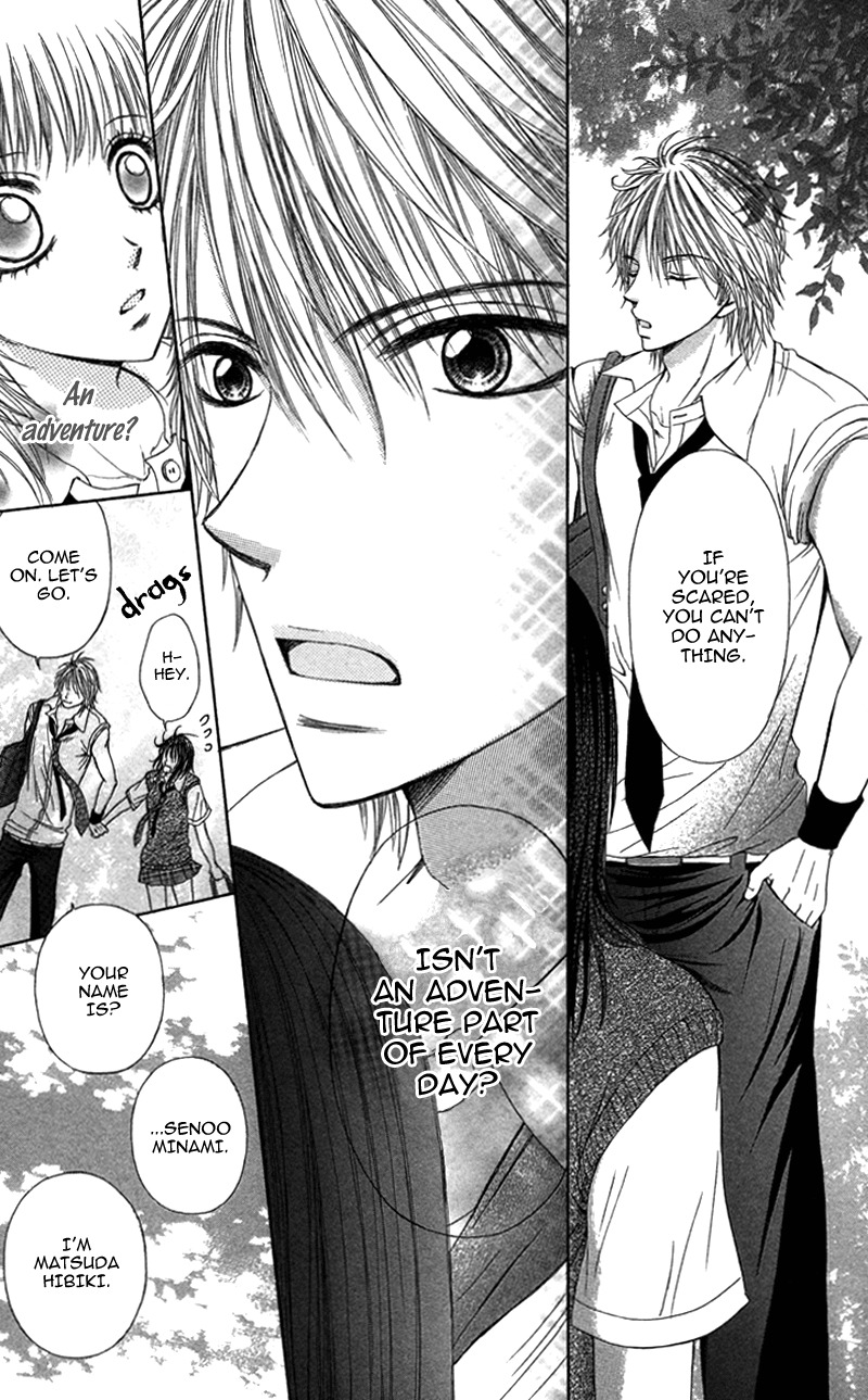 Anata o Ajiwaitai Chapter 4 page 7 - Chapter 4: Amaku Kiken na Bouken