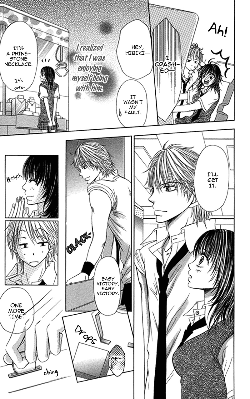 Anata o Ajiwaitai Chapter 4 page 9 - Chapter 4: Amaku Kiken na Bouken
