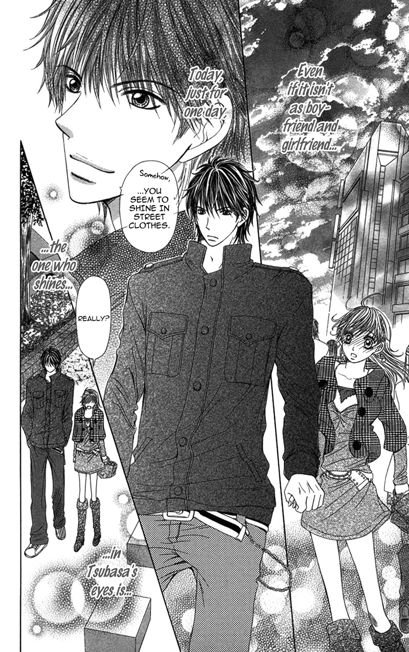 Anata o Ajiwaitai Chapter 5 page 12 - Chapter 5: Tsumi ♡ Koi