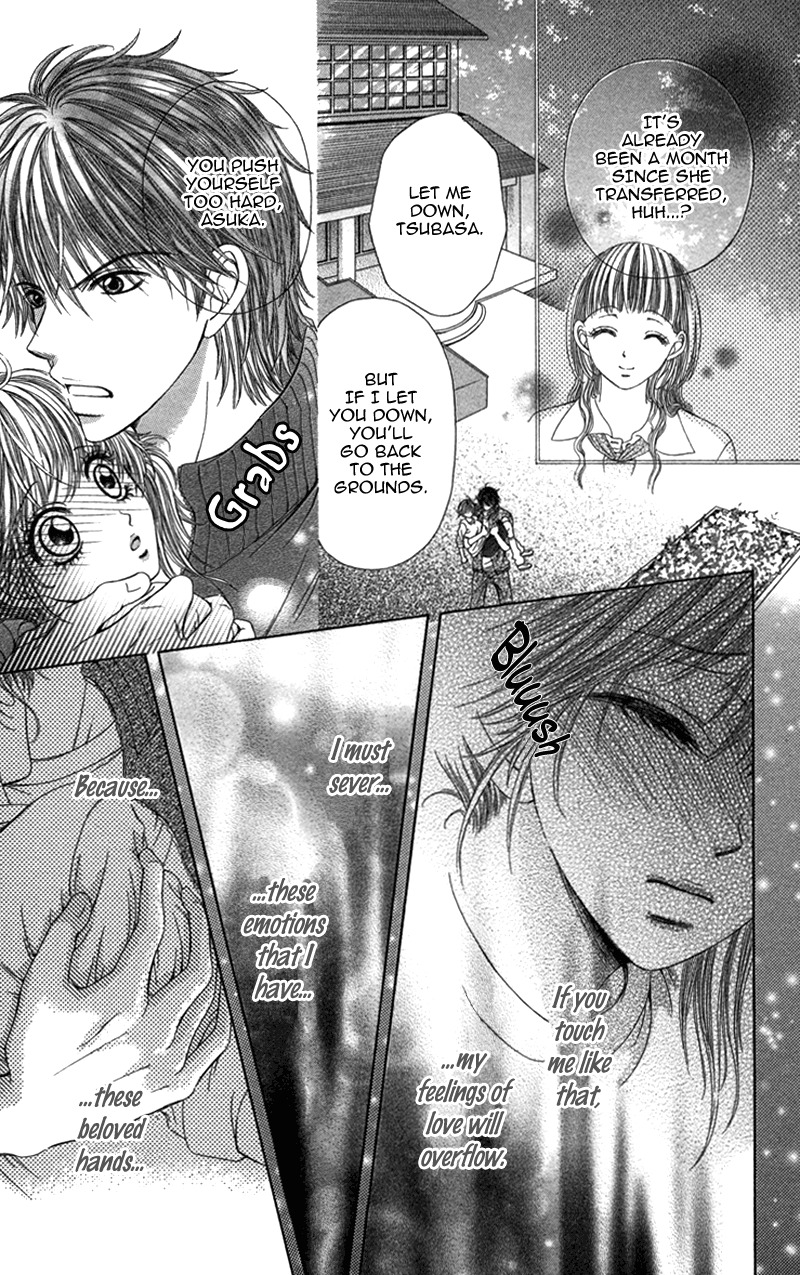 Anata o Ajiwaitai Chapter 5 page 5 - Chapter 5: Tsumi ♡ Koi