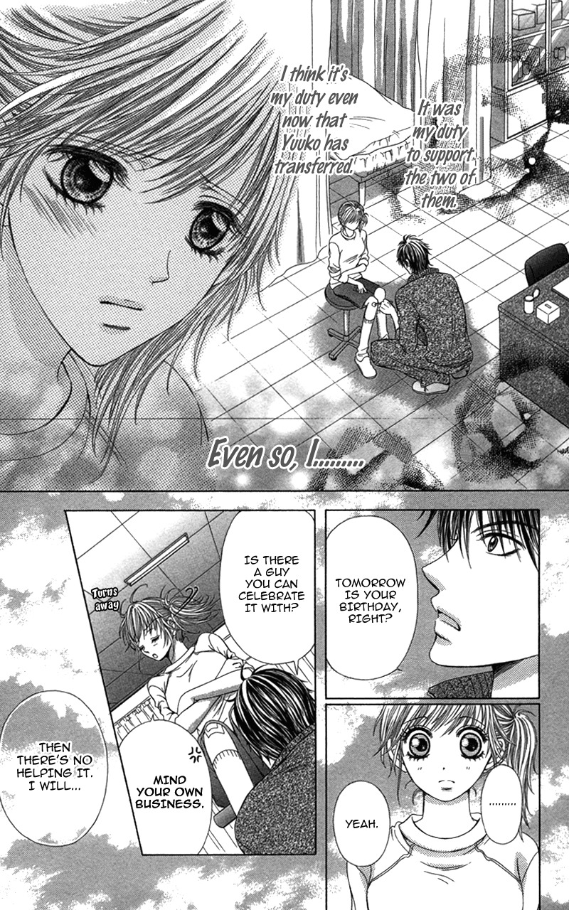 Anata o Ajiwaitai Chapter 5 page 7 - Chapter 5: Tsumi ♡ Koi
