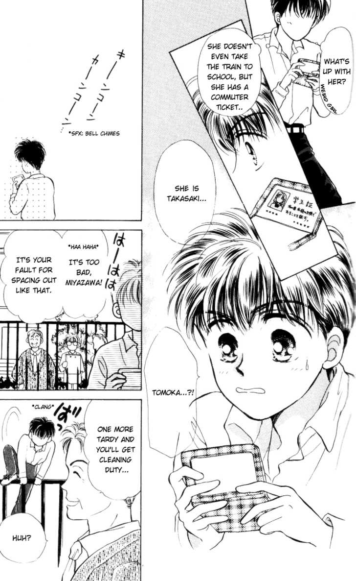 Anata to Scandal Chapter 1 page 15 - Chapter 1