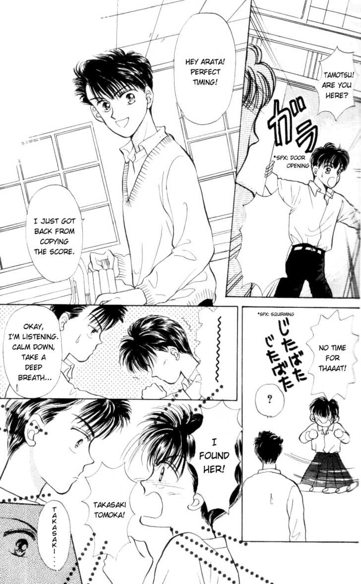 Anata to Scandal Chapter 1 page 17 - Chapter 1