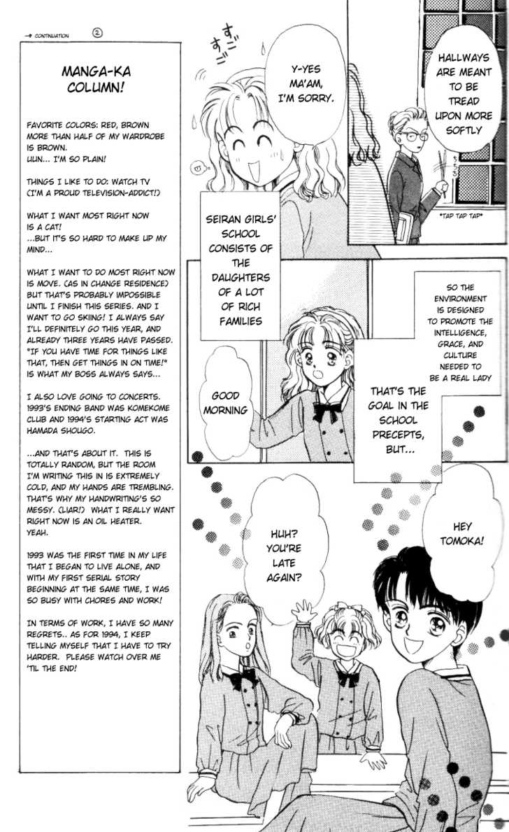 Anata to Scandal Chapter 1 page 19 - Chapter 1