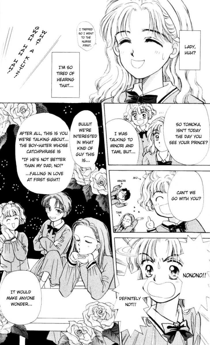 Anata to Scandal Chapter 1 page 20 - Chapter 1