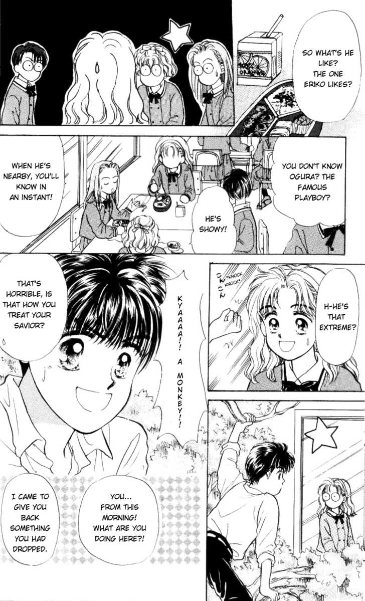 Anata to Scandal Chapter 1 page 26 - Chapter 1