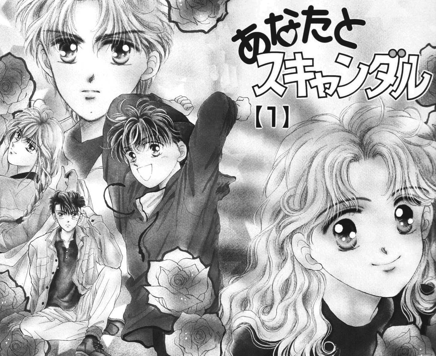 Anata to Scandal Chapter 1 page 5 - Chapter 1