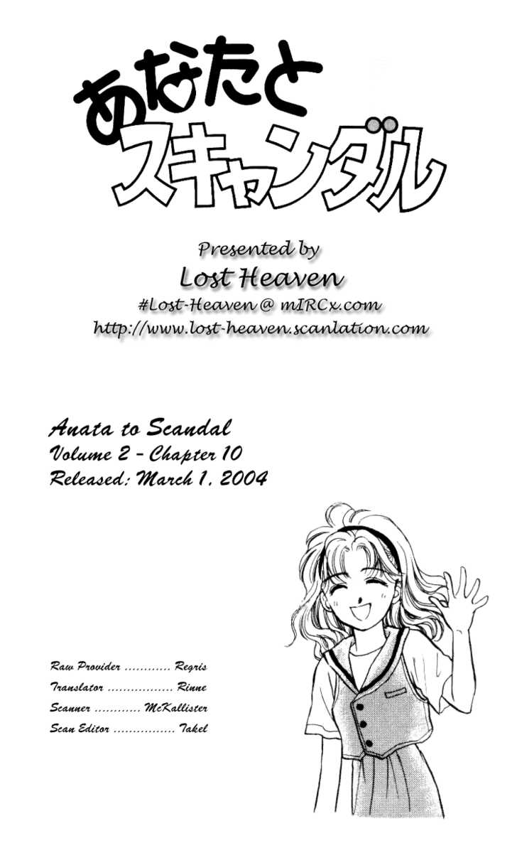 Anata to Scandal Chapter 10 page 33 - Chapter 10