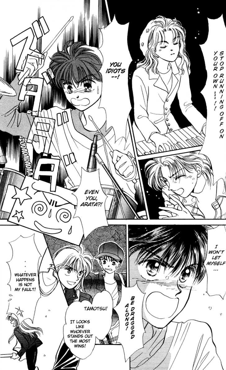 Anata to Scandal Chapter 12 page 24 - Chapter 12