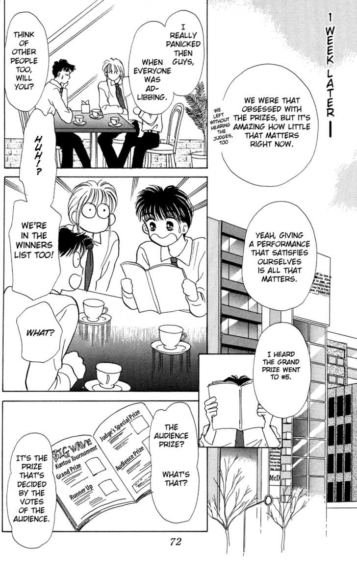 Anata to Scandal Chapter 12 page 29 - Chapter 12